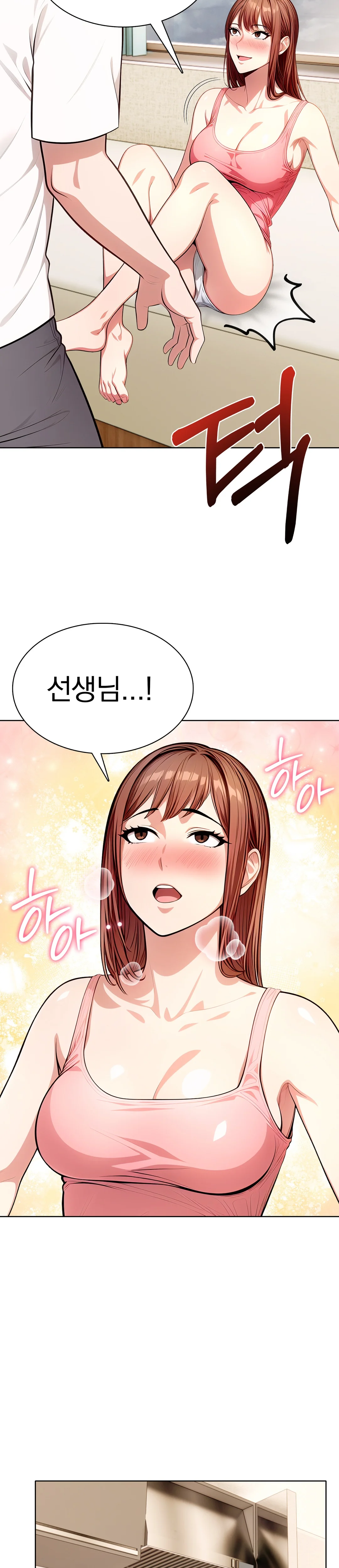 9화 13